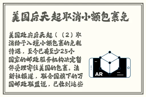 拨萝卜打补克不盖被子